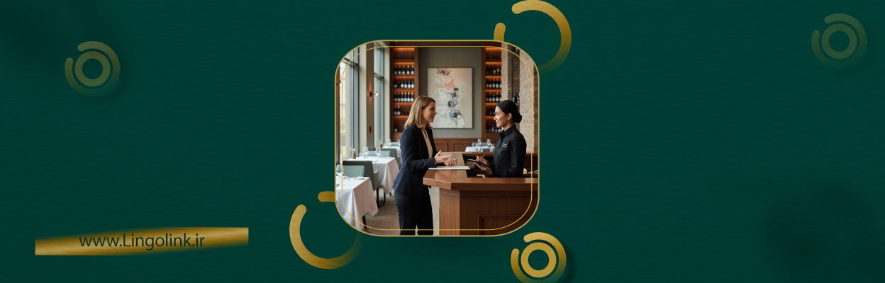 چطور در رستوران به انگلیسی سفارش بدهیم؟ |جملات کاربردی و نکات حرفه‌ای