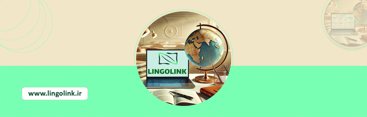 گرایش‌های رشته زبان انگلیسی در ایران کدام مناسب‌تر است؟