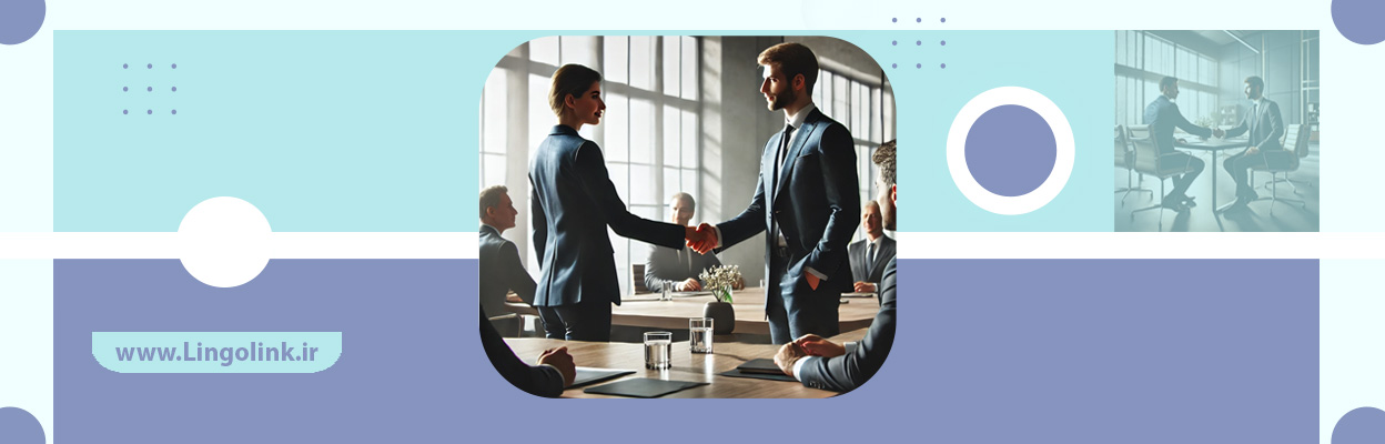 چطور محترمانه اما قاطعانه مذاکره کنیم؟ | مهارت‌های حرفه‌ای زبان انگلیسی