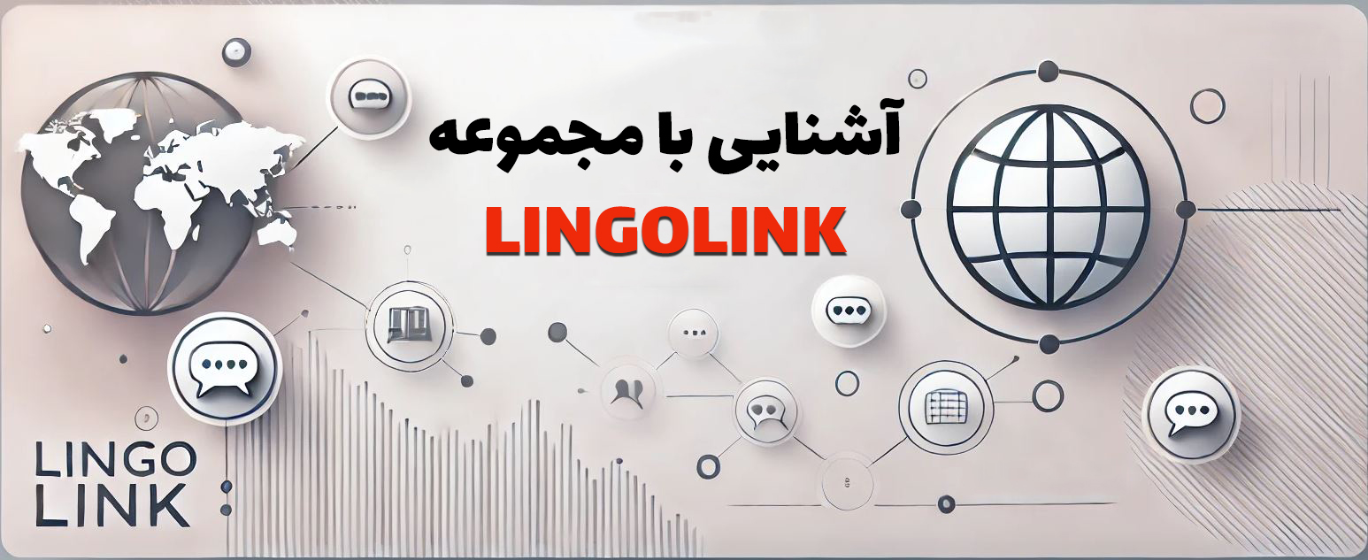 درباره ما