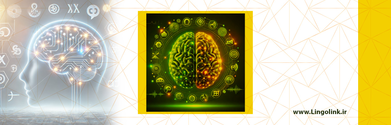 تقویت عملکرد مغز با یادگیری زبان دوم | بررسی علمی و روان‌شناسی